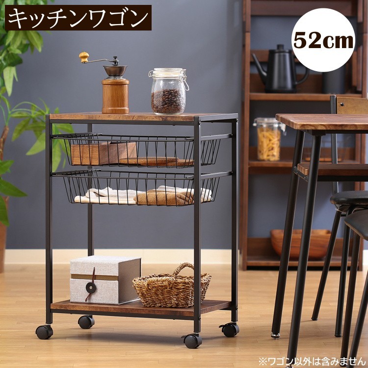 スリム キッチンワゴン キャスター ワイヤーラック2段 すきま 収納 ワゴン キッチン ラック 補助テーブル