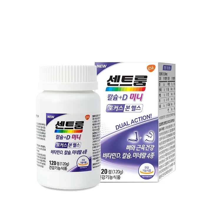 セントルームカルシウム+Dミニ120g/韓国発送