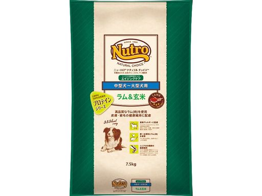 Nutro ナチュラルチョイス シニア犬用 中型犬~大型犬用 ラム&玄米 7.5kg ドライフード 総合栄養食 エイジングケア ドッグフード 犬 自然素材 香料・着色料 無添加 食物アレルギーに配慮