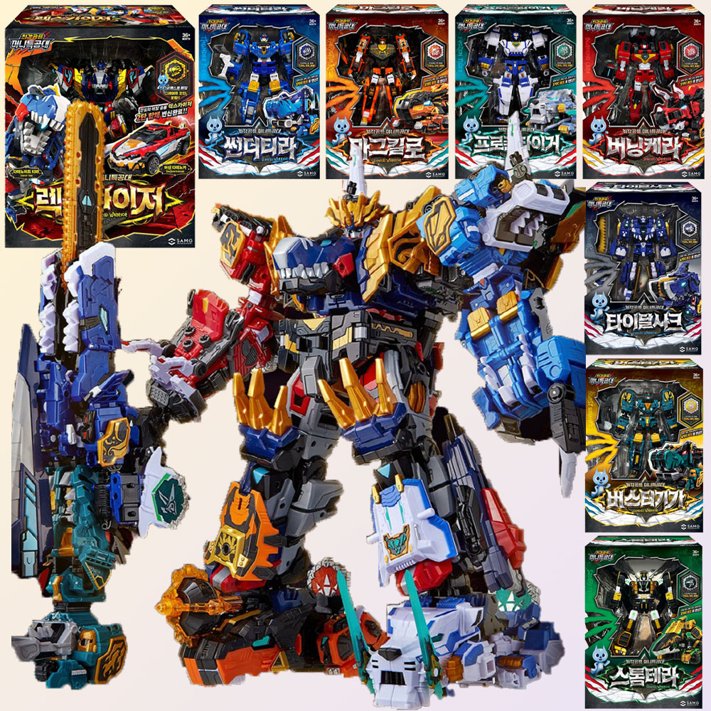 最強恐竜 ミニ特攻隊 グレートレクスカイザー D9 サンダーティラ バーニングケラ マグキロ フローズンタイガー バスターギー ストームテラ タイダルシャーク 恐竜合体 変身ロボット おもちゃ