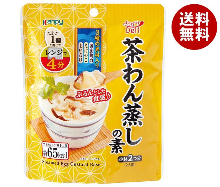 カンピー よくばりDeli 茶わん蒸しの素 小鉢2つ分(160ｇ)×10袋入×(2ケース)