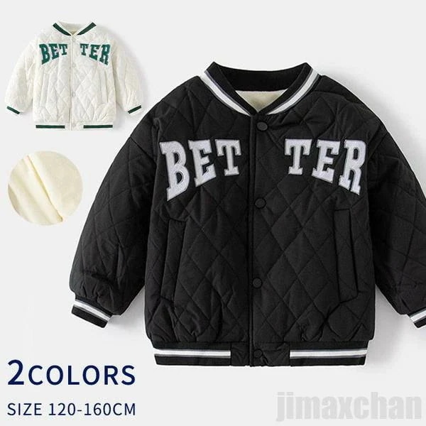 売れ スタジャン 男の子 キッズ ジャケット コート ボア 長袖 裏ボア ボーイズ アウター ブルゾン 子供服 長袖 通気性抜群 野球服 カジュアルコーデ ジュニア シンプル 異素