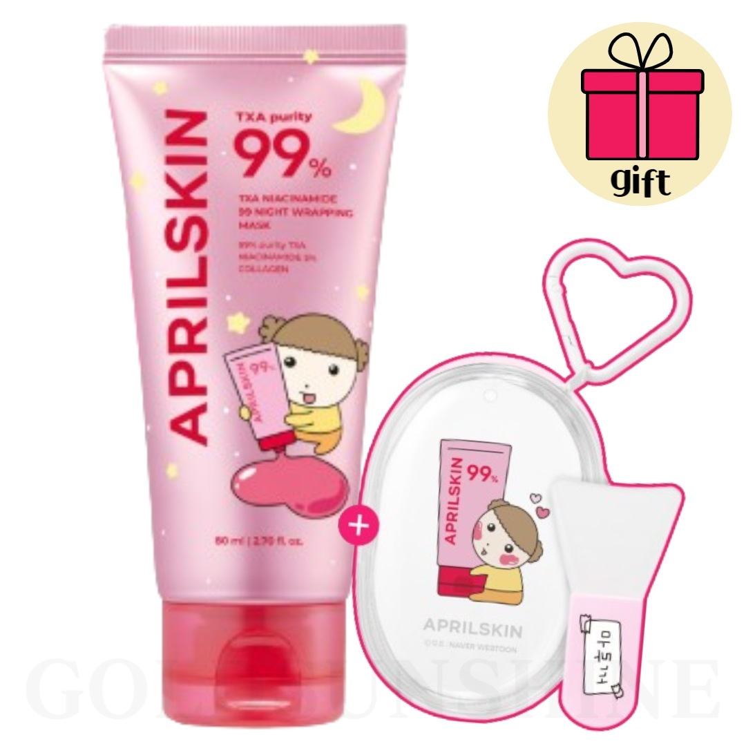 トラネキサム酸ラッピングマスク (ハートキーリングの床ポーチ+ミニパックブラシ)