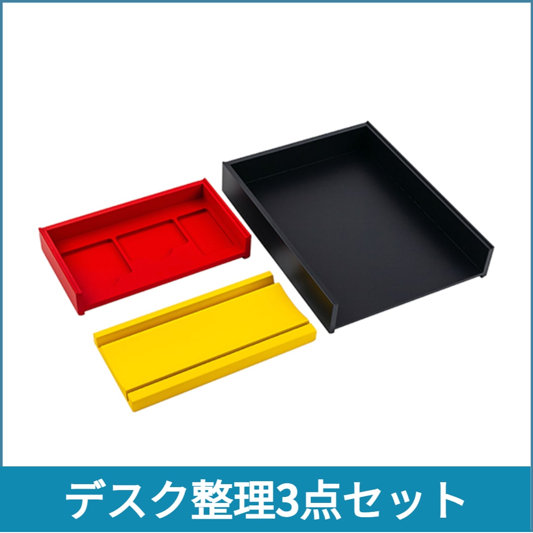 デスクオーガナイザー ペンスタンド 卓上収納 携帯電話 タブレット スタンド 小物入れ 小物収納 机 整理 整頓 3点セット