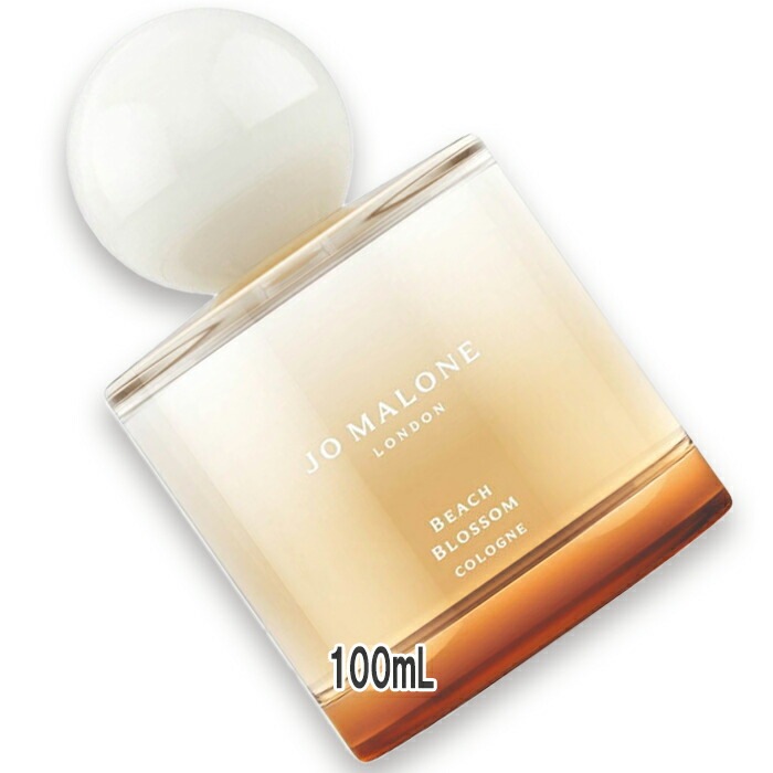 ジョー マローン ロンドン 【数量限定】ビーチ ブロッサム コロン