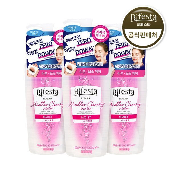 ビフェスタ 肌にやさしい ミセラ クレンジングウォーター モイスト 400ml 3個