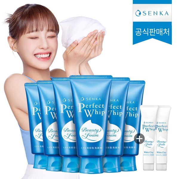 NEW センカ パーフェクトホイップ 120g 6個 + ホワイト クレー 15g 2個