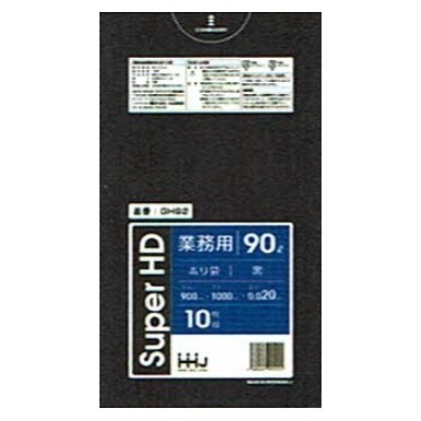 ポリ袋　90L　HDPE　0.02×900×1000mm　黒　10枚×50冊（500枚）　GH92【取り寄せ商品・即納不可・代引き不可・返品不可】
