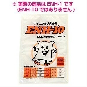 ナイロンポリ規格袋　ENH-1　120×200mm　4000枚【メーカー直送】