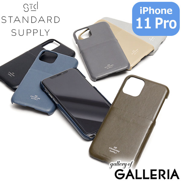 選べるノベルティ付 正規取扱店 スタンダードサプライ スマホケース STANDARD SUPPLY iPhoneケース iPhone 11 Pro スマホカバー iPhone11Pro 本革 日本製 10,164円