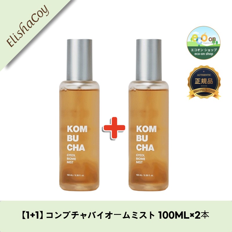 【1+1】【韓国コスメ】【正規品扱い店】 コンブチャバイオームミスト 100ML×2本