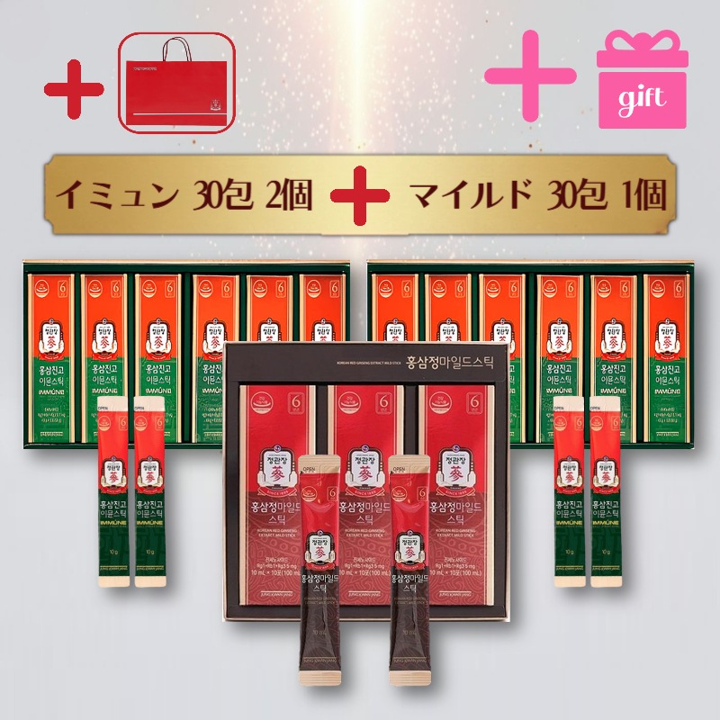 【正官庄/gift】韓国代表_紅蔘ジンゴイミューン60包+紅蔘正マイルド30包セット / 疲労回復＆免疫力ケアに！手軽スティック健康管理