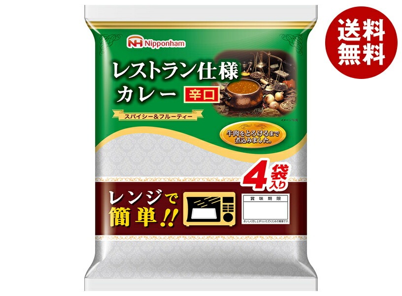メーカー/問屋直送日本ハム レストラン仕様カレー 辛口 (170g＊4)＊10個入