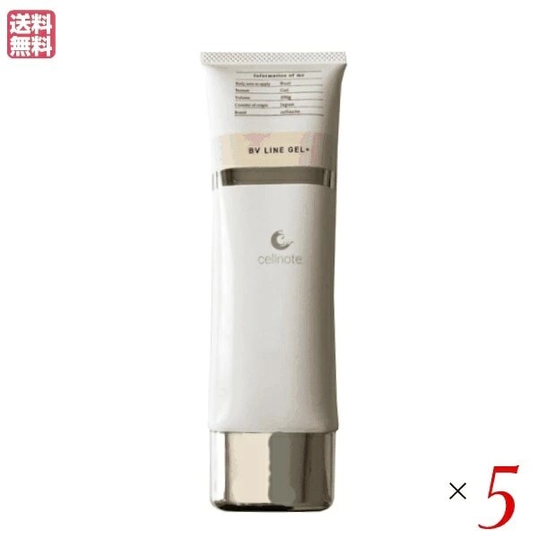 セルノート BV LINE GEL 100g ５個セット バストケア ボルフィリン