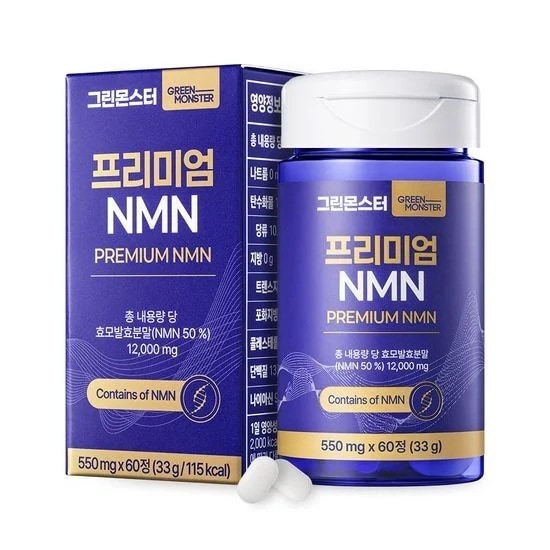 プレミアムNMN 60錠(2ヶ月分) #1錠/NMN 100mg #スローエイジング #次世代アンチエイジングNMN #米国産酵母発酵NMN #長寿遺伝子NAD+