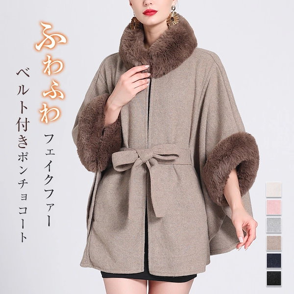 Qoo10] マント コート レディース マント ケー