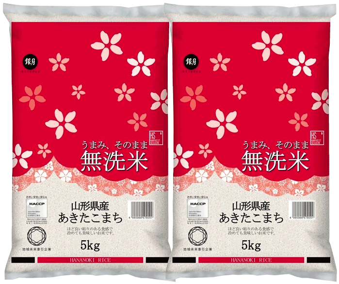 令和6年産 無洗米 山形県産あきたこまち 10kg (5kgx2袋) SI