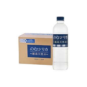 【即納】霧島天然水のむシリカ 霧島連山で採水された　シリカ97mg/L含有　無添加ナチュラルミネラルウォーター 1箱／500ml24本