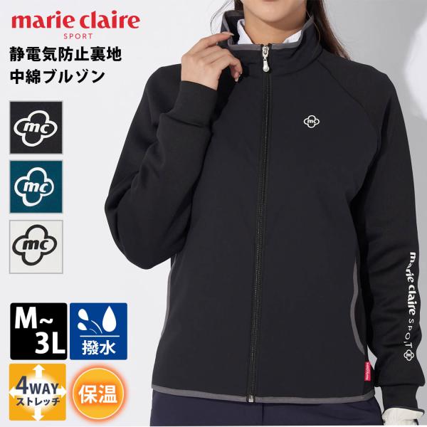 marie claire GOLF マリクレール ゴルフ 中綿ブルゾン レディース ジャケット フルジップアップ 4WAY ストレッチ 撥水 薄中綿 防寒 保温 静電気防止裏地