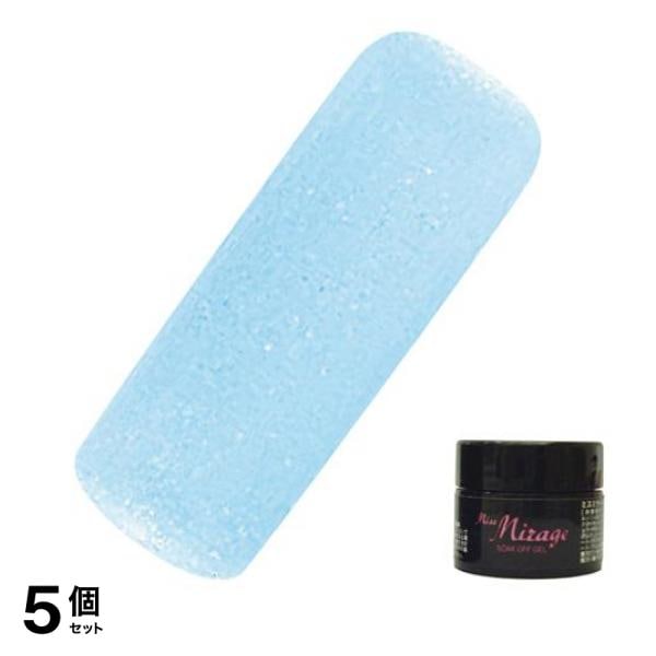 Miss Mirage(ミスミラージュ) ソークオフジェル パールオーロラ ミルキーブルー R15S 2.5g 5個セット