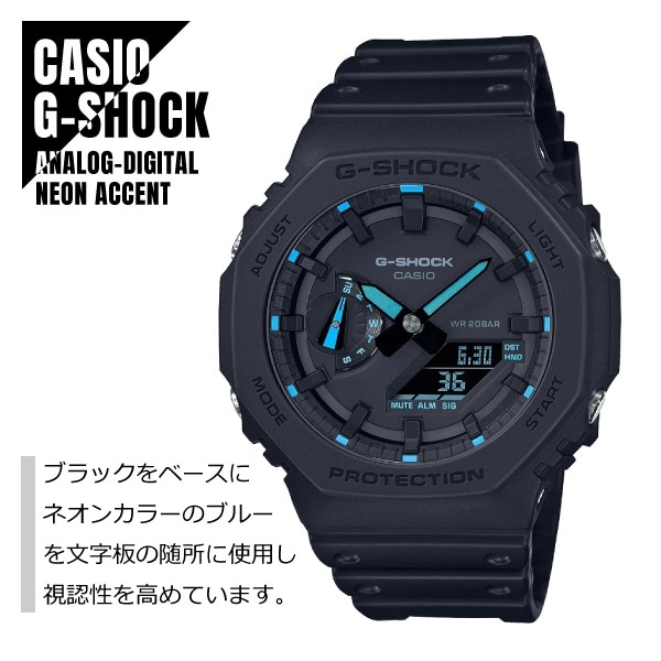 【即納】 CASIO カシオ G-SHOCK Gショック カーボンコアガード構造 八角形フォルム GA-2100-1A2 ブラック 腕時計 メンズ レディース