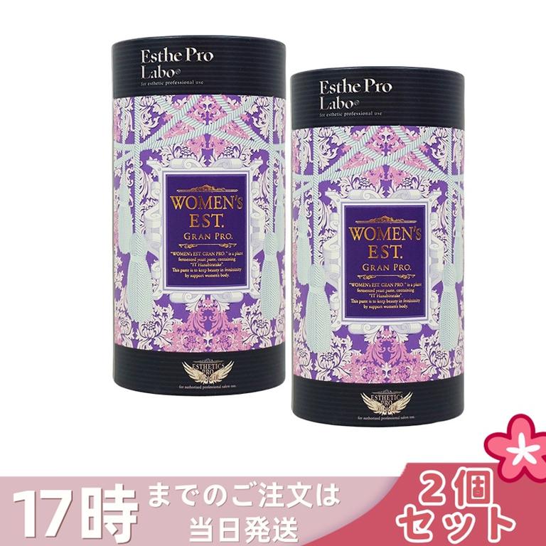 【2個セット】エステプロラボ ウィメンズエスト グランプロ Esthe Pro Labo 女性用 美容サプリ 健康食品 サプリメント スティックタイプ 180g（6g×30包)