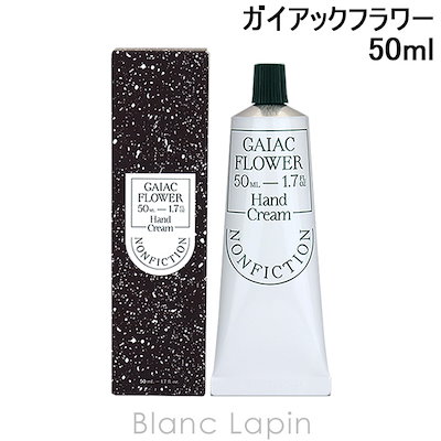 ノンフィクション NONFICTION ハンドクリーム ガイアッ...のサムネイル