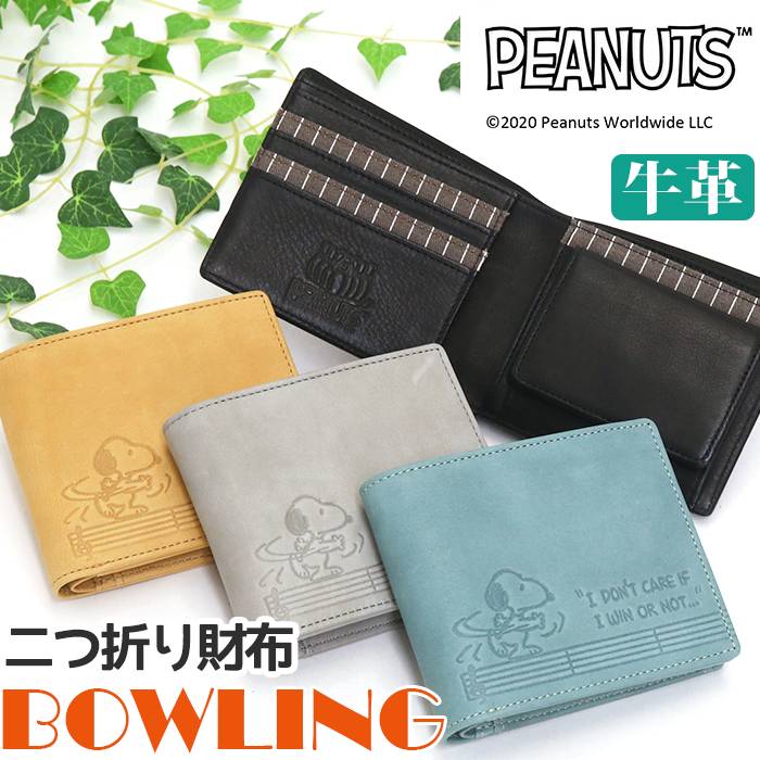 財布 レディース PEANUTS ピーナッツ SNOOPY スヌーピー 二つ折り財布 折り財布 二つ