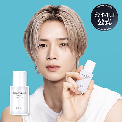 サミュ ガラクトポアセラム 40ml / 毛穴ケア 美容液 ガラクトミセス 黒ずみ ブラックヘッド 毛穴引き締め 開き 皮脂改善 オーツートナー 韓国スキンケア K