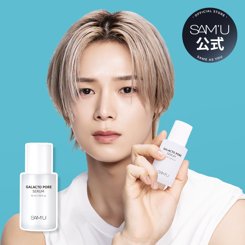 Qoo10] サミュ サミュ ガラクトポアセラム 40ml / : スキンケア