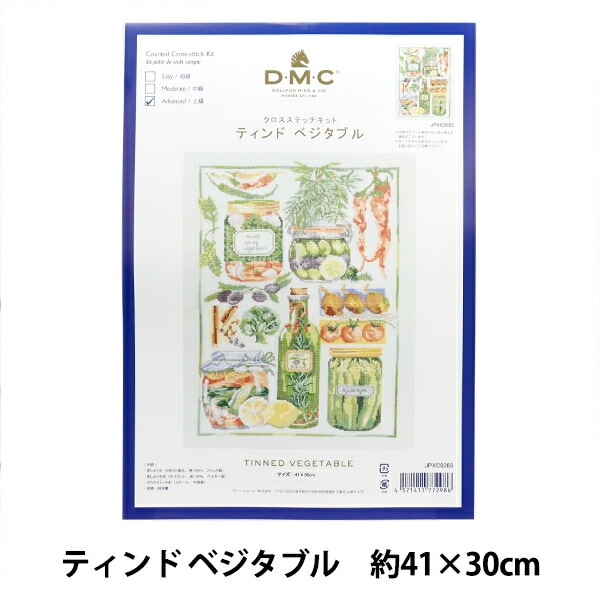 刺しゅうキット 『ティンドベジタブル JPXC0285』 DMC ディーエムシー