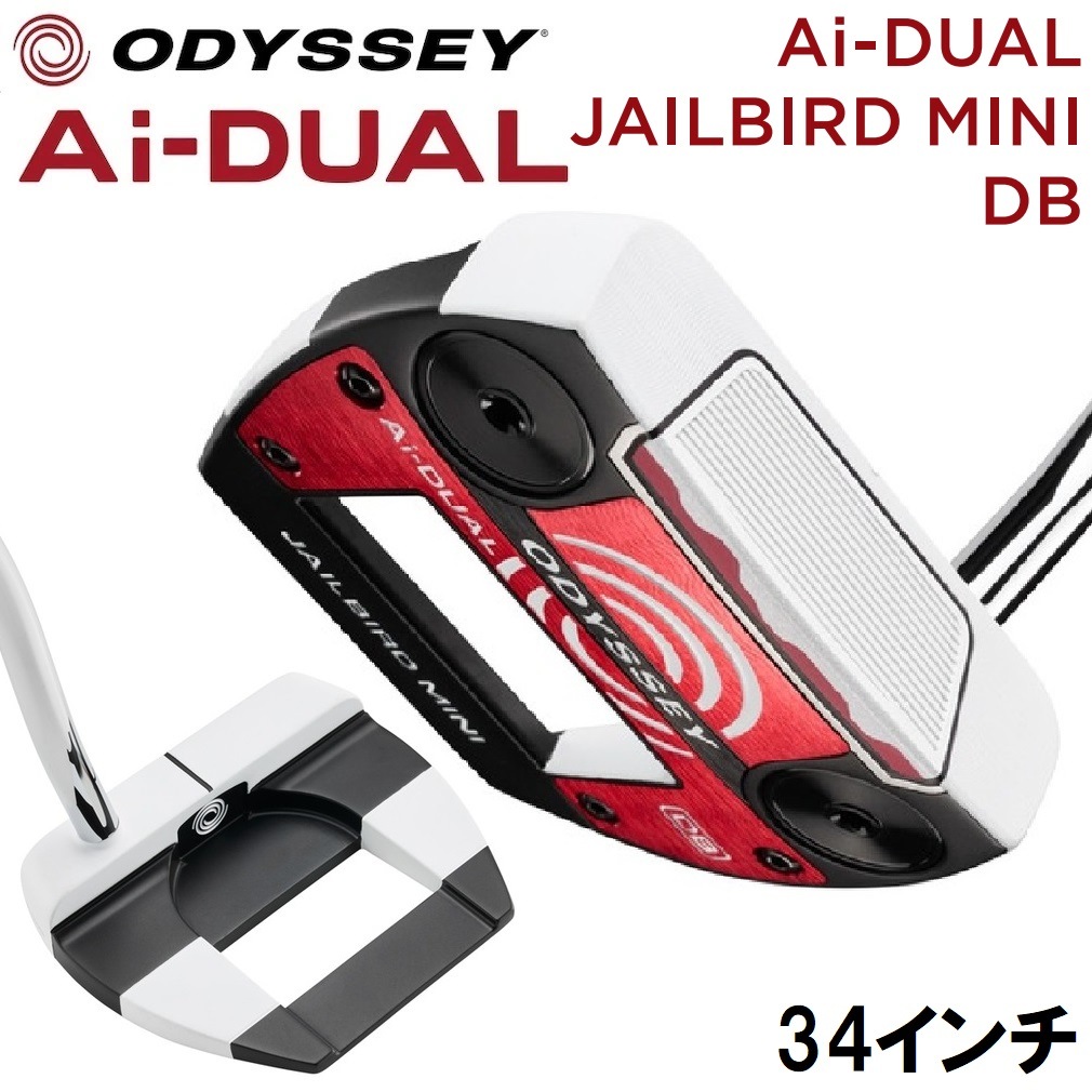 オデッセイ ODY-AD-JBMINI-DB-34 Ai-DUAL JAILBIRD MINI DB パター（34インチ） ODYADJBMINIDB34
