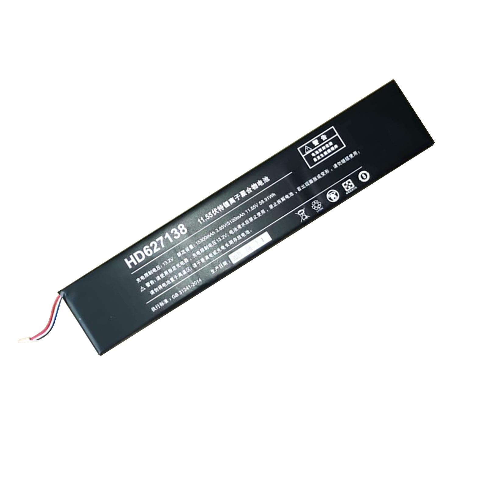 HD627138 バッテリー 電池・One-Netbookノートパソコン互換 15300mAh/58.91Wh適用される壹号本onexPlayer互換バッテリー 1年品質保証 dc909-A1