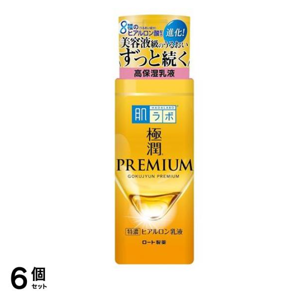 肌ラボ 極潤プレミアム ヒアルロン乳液 ボトル 140mL 6個セット