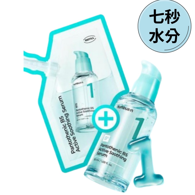 1番 パントテン酸 アクティブアップスージングセラム 50ml 詰め替え企画(50ml+50ml)