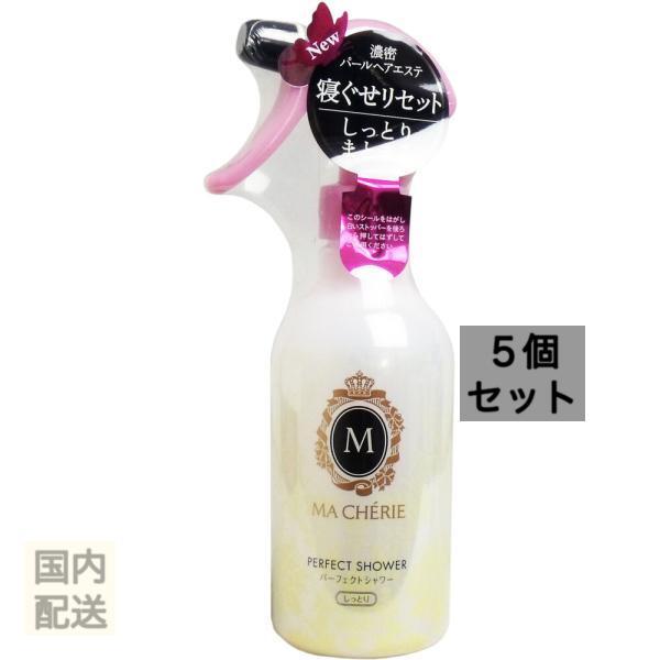 マシェリ パーフェクトシャワーEX しっとり 250mL x10個セット
