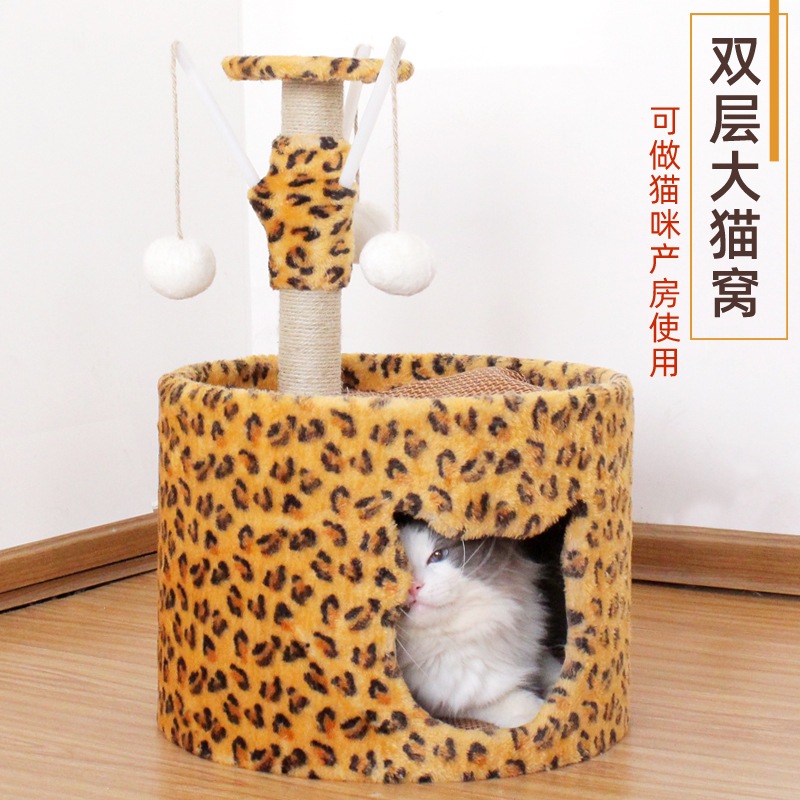 大きな猫の巣は季節を問わず使用でき猫の分娩室での猫のぼり枠小さな猫の木爪とぎ猫のジャンプ台として使用できます
