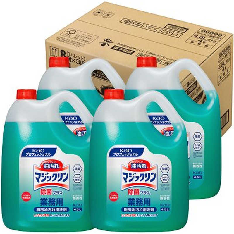 花王　(ケース販売) マジックリン 除菌プラス 業務用 4.5L×4個