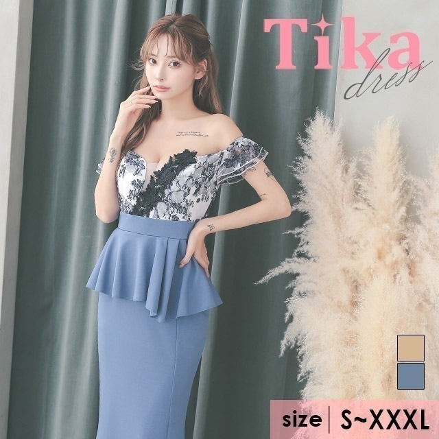 キャバドレス ロング ロングドレス 演奏会 袖付き キャバ バースデー オフショル ペプラム 大きいサイズ フラワー レース フレア セクシー ブルー ベージュ ホワイト XX