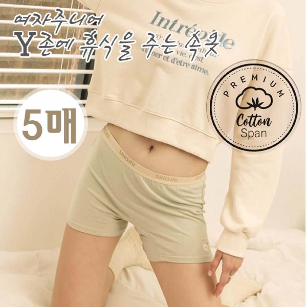 (J2Y) スクエアドローストリングレディースジュニアスーチョンパンツ 5種類