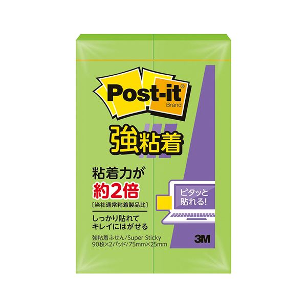（まとめ） 3M ポスト・イット 強粘着ふせん75×25mm ライム 500SS-LI 1セット（20冊：2冊×10パック） (×3セット) 7,494円