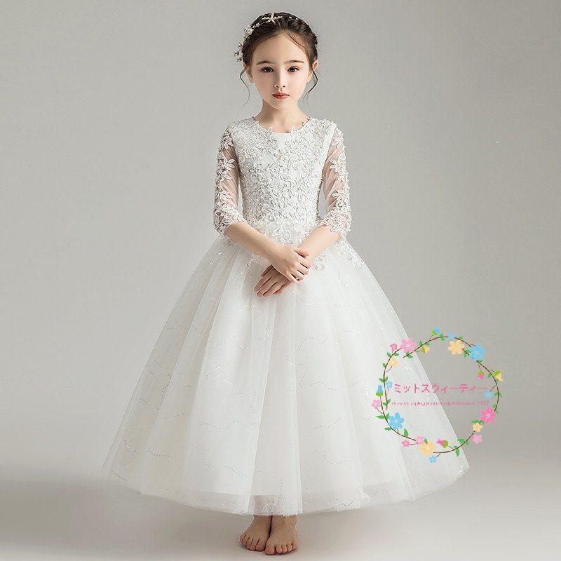 子供ドレス キッズ ピアノ発表会 ロングドレス 結婚式 フラワーガールドレス 二次会 パーティードレ 8,109円