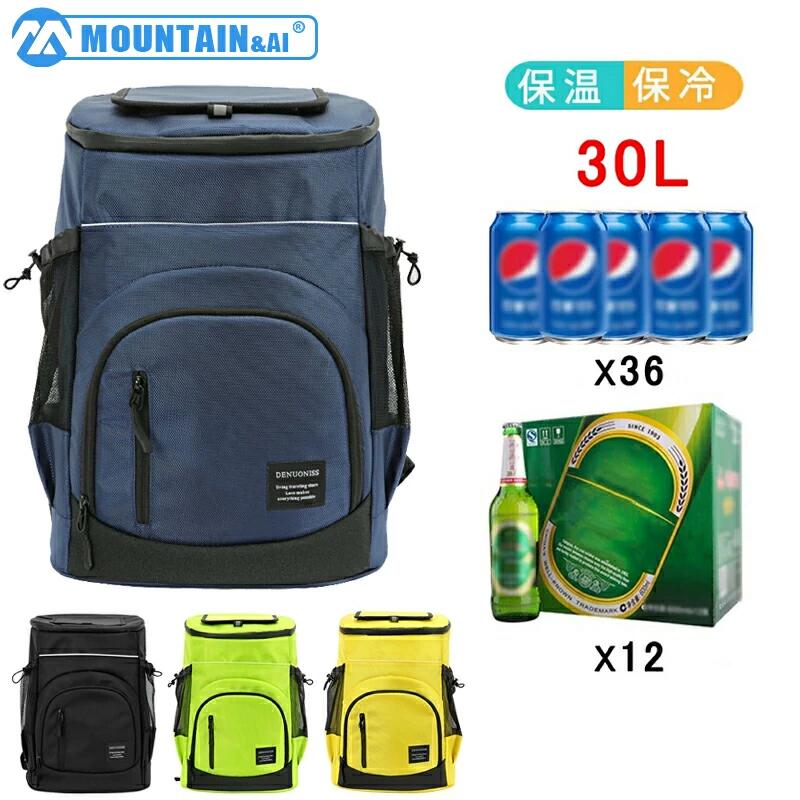【大好評！最安値挑戦!】保冷リュック 防水 30L 保冷バッグ クーラーバッグ 大容量 リュックサック 通勤 買い物 旅行 ピクニック お花見 桜 アウトドア 宅配デリバリー用 大容量 5,714円