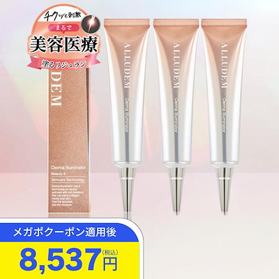 【メガポ】_【贅沢3本セットトリプルPDRNニードルク...のサムネイル