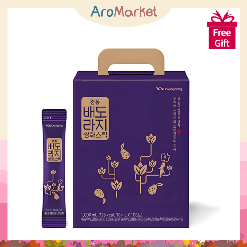 梨キキョウ双花スティック10mlx100個1箱/ 韓国伝統茶/ 双花エキス/ 喉風邪に良いお茶/ 家族用/ プレゼント用