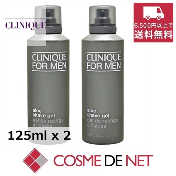 最安値挑戦中！クリニーク クリニークフォーメン シェーブ アロー ジェル 125ml 2個セット