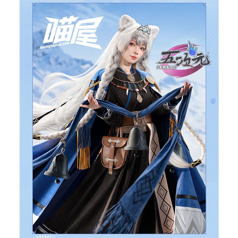 【予約商品】2026新作 Insでも話題に 猫屋小舗　アークナイツ　聖聆プラマニクス　コスプレ　衣装　披帛（ひはく）セット　尻尾　追加可