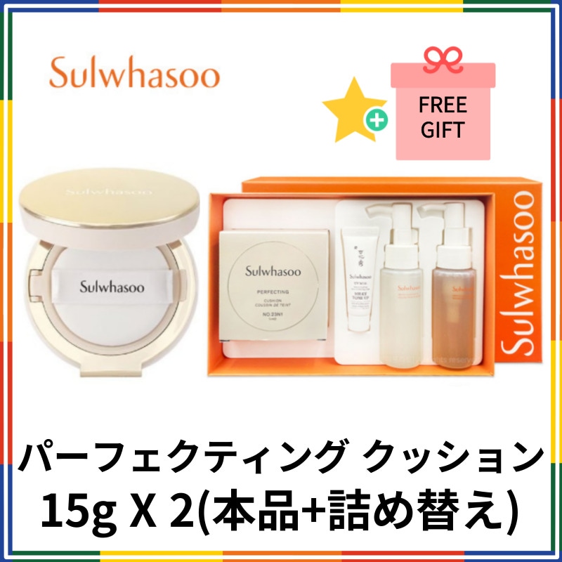 [韓国正規品]NEWパーフェクトクッションセット/本品+詰め替え(15gx2)/3種追加贈呈/スキンケア/瞬行クレンジングフォーム/クレンジングオイル
