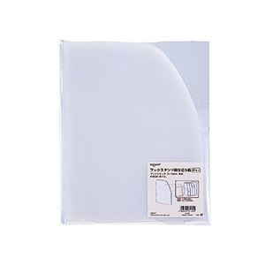 (まとめ) リヒトラブ REQUEST ブックスタンド専用仕切板 G1621 1パック(2枚) (×10セット)