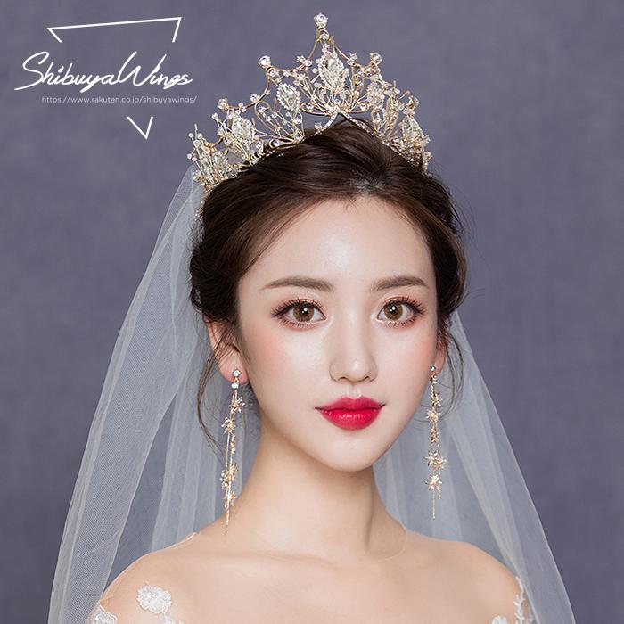 ティアラ イヤリング 2点セット ウェディング ヘッドドレス クラウン 結婚式 ウエディング 王 ヘアアクセサリー 花嫁 ブライダル用 パーティー 発表会